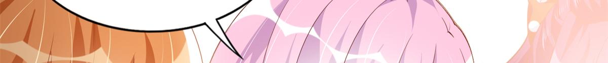 豪门boss竟是女高中生全集漫画,077 重要证人1图