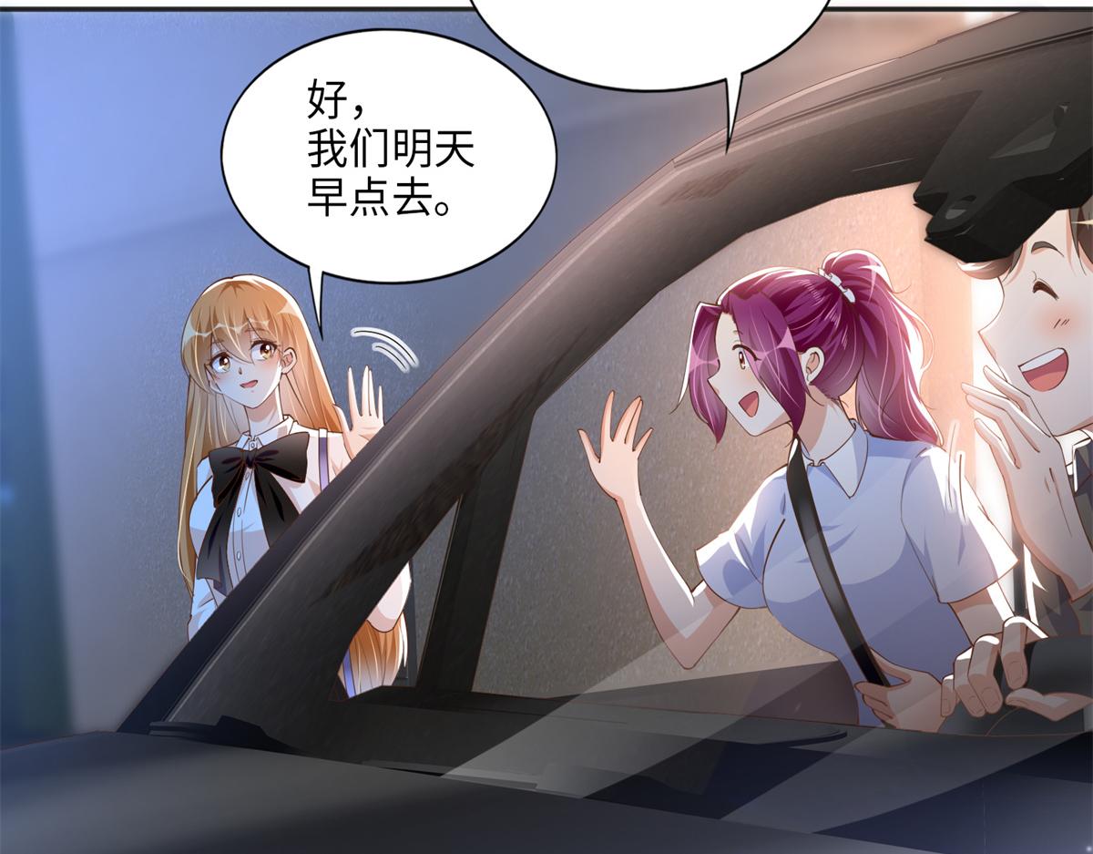 豪门boss竟是女高中生全集漫画,053 亲、亲到了！2图