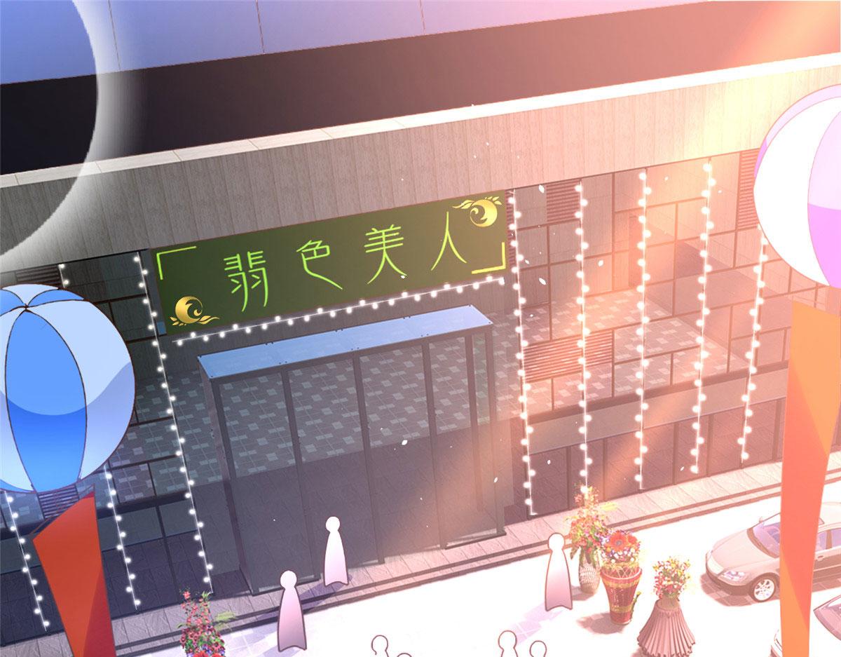 豪门boss竟是女高中生全集漫画,064 当然喜欢2图