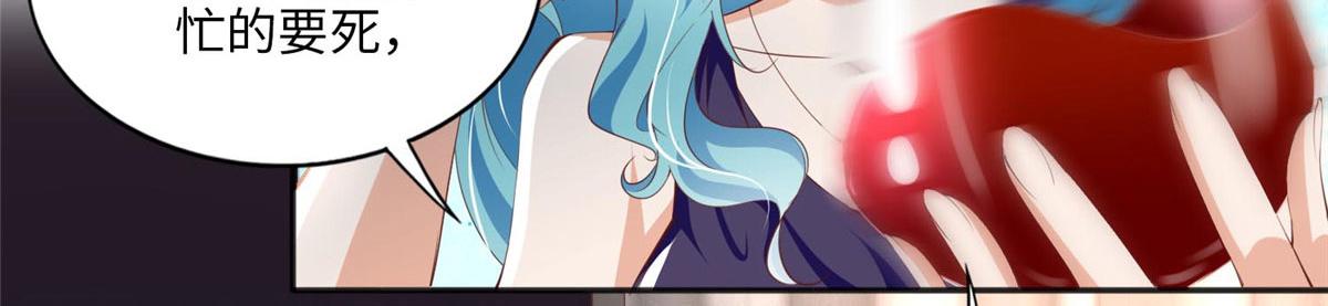 豪门BOSS竟是女高中生！漫画,028 一名普通高中生2图