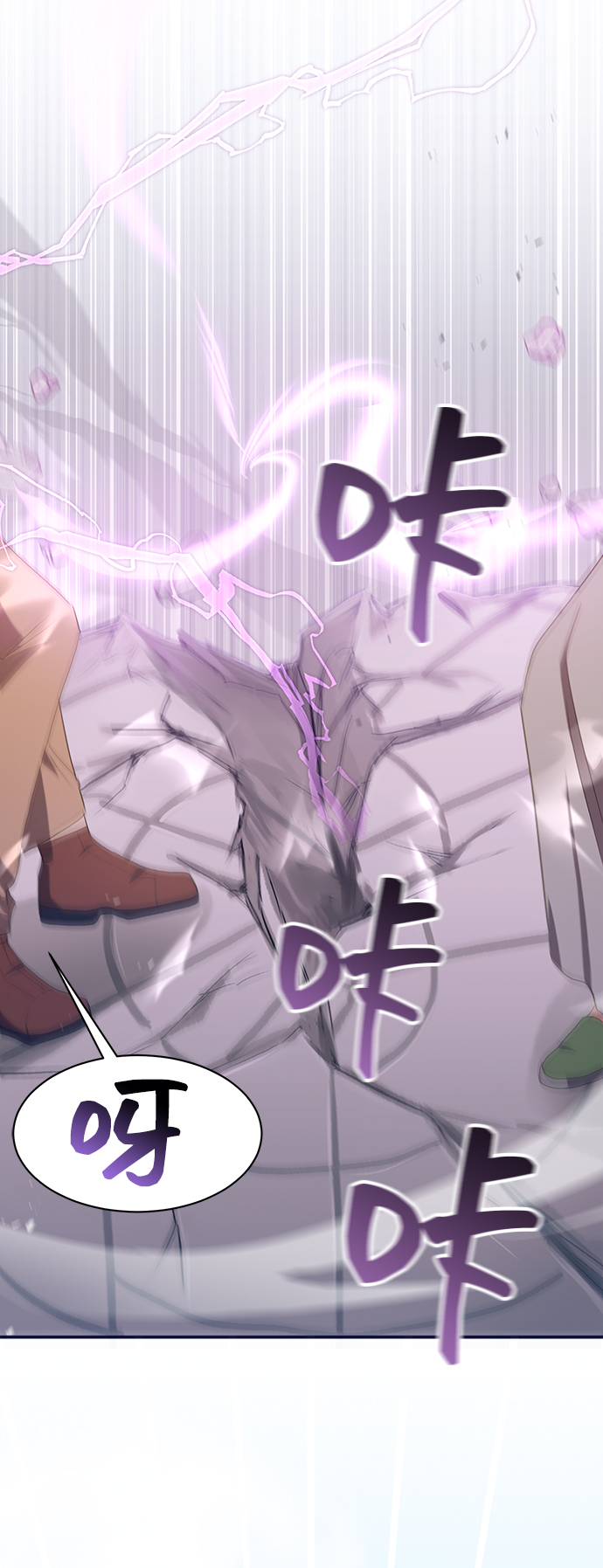 与男主们离别的方法漫画,[第37话] 坠落（2）2图