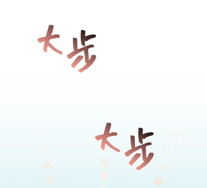 与男主们离别的方法漫画,[第46话] 国王的继承者（2）2图
