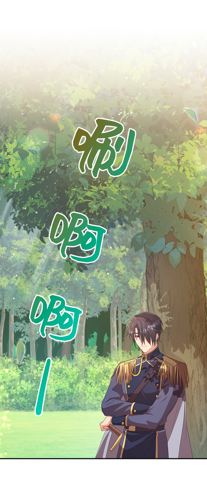 与男主们离别的方法漫画,[第46话] 国王的继承者（2）2图