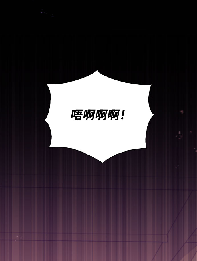 与男主们离别的方法漫画,[第34话] 无法隐藏的事（4）2图
