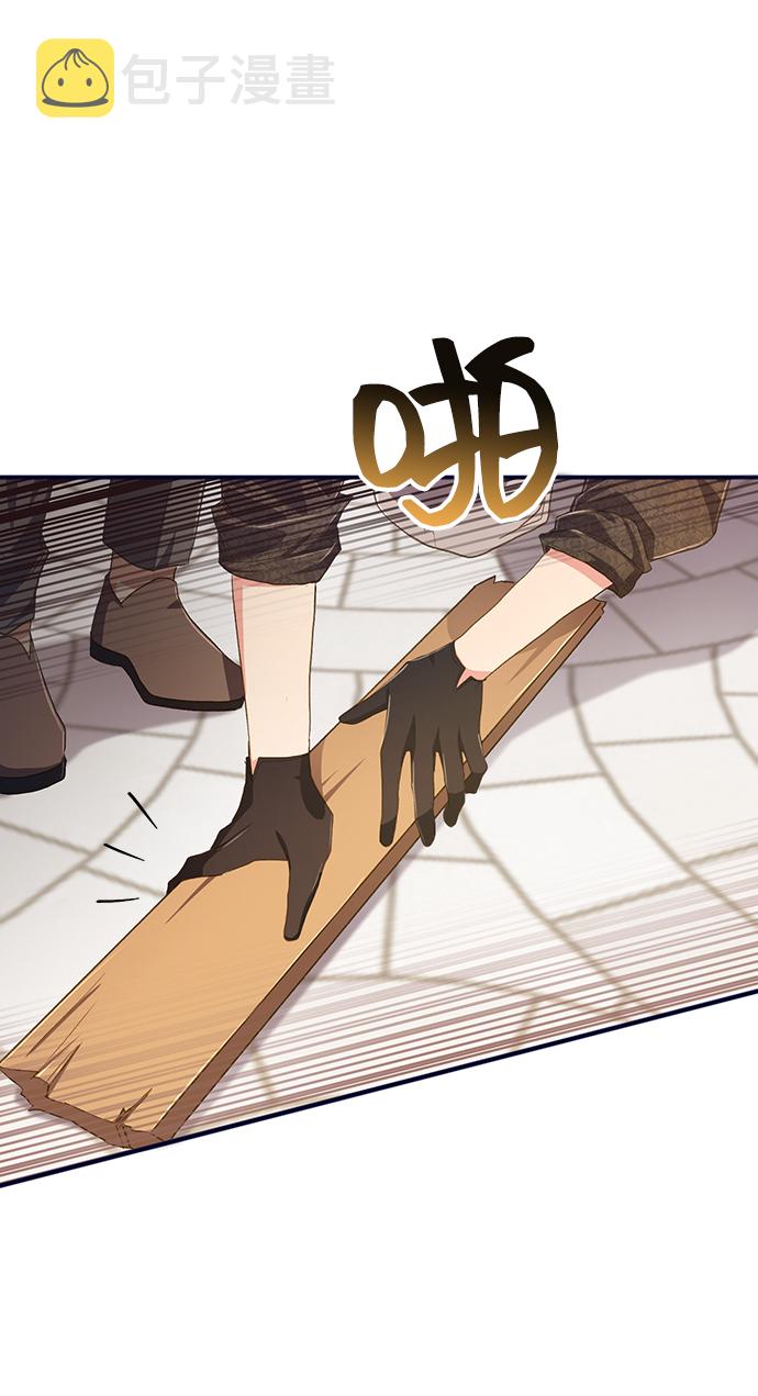 与男主们离别的方法漫画,[第37话] 坠落（2）1图