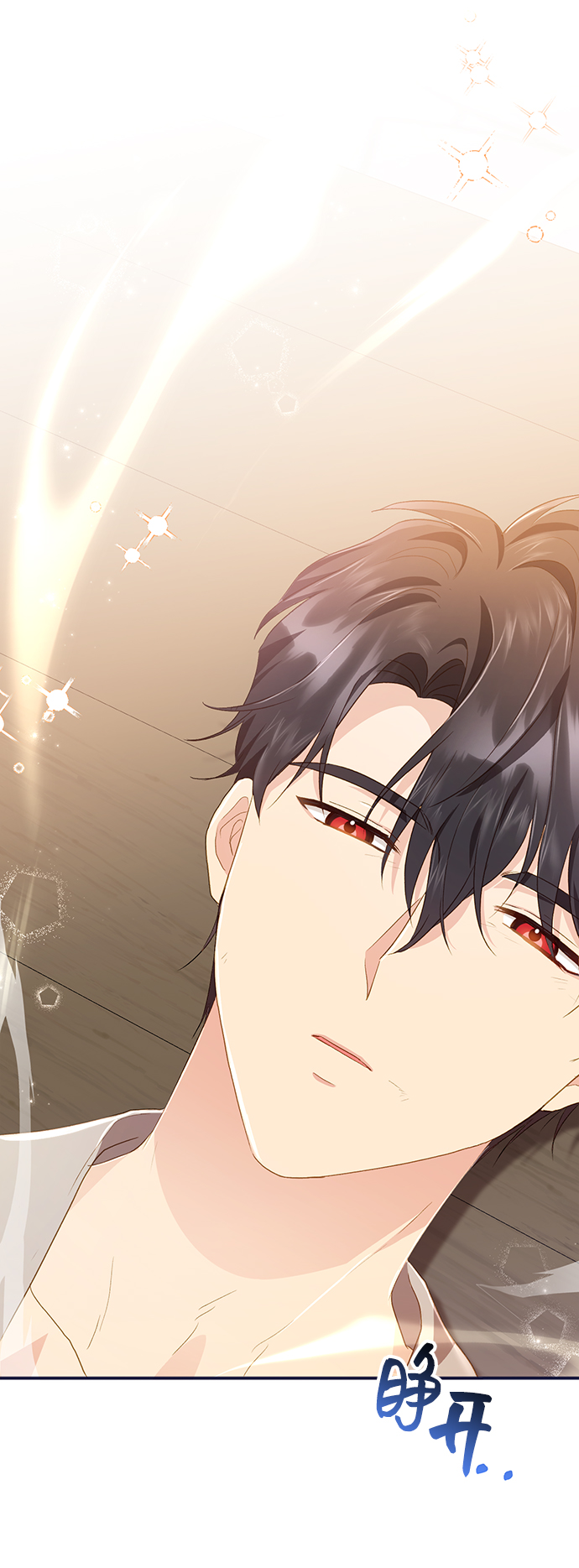 与男主们离别的方法漫画,[第37话] 坠落（2）1图