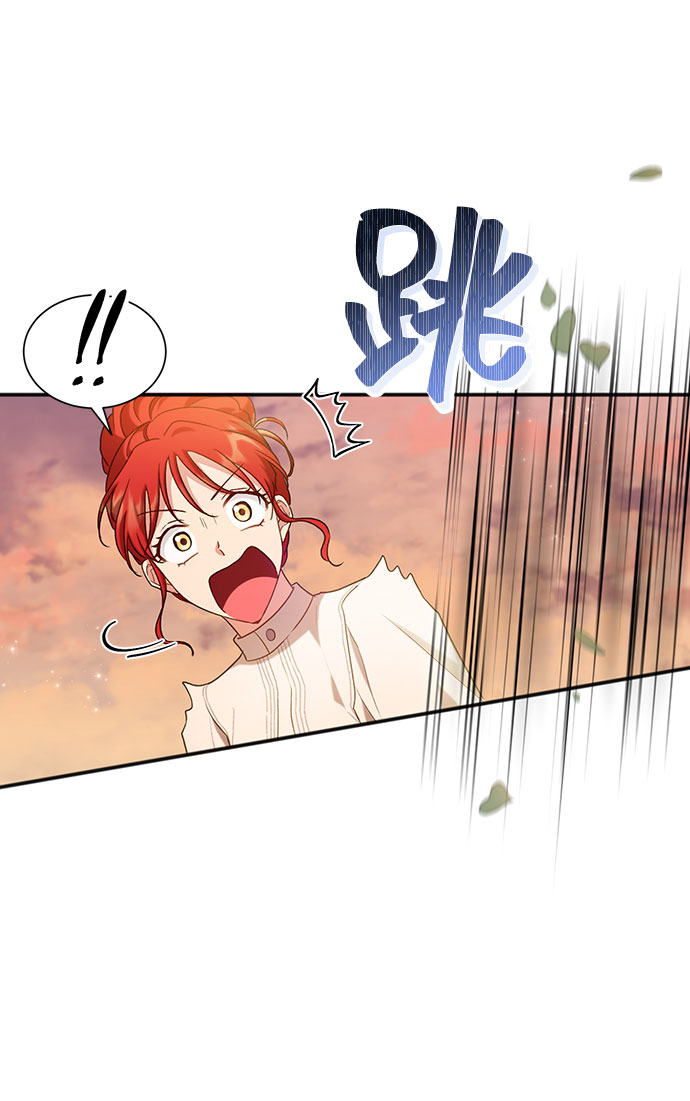 与男主们离别的方法漫画,[第27话] 在所有事情开始的地方（2）1图