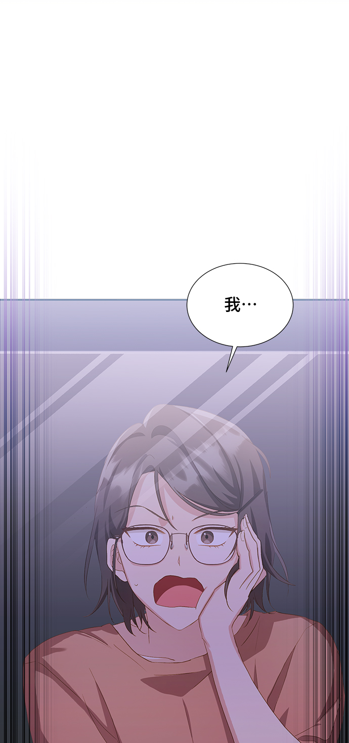 与男主们离别的方法漫画,[第38话] 在森林中沉睡的骑士（1）2图