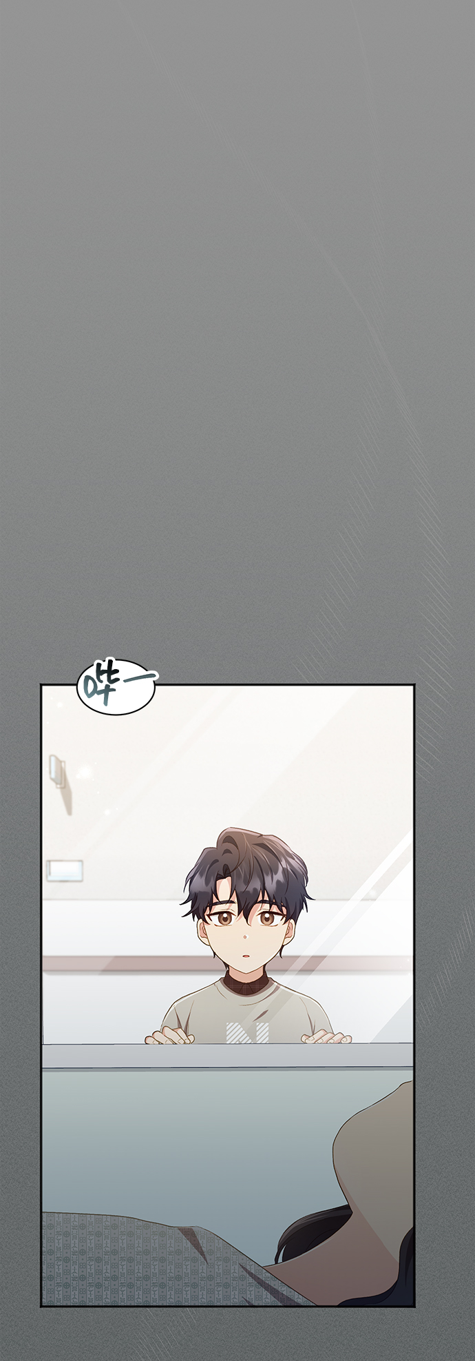 与男主们离别的方法漫画,[第38话] 在森林中沉睡的骑士（1）1图