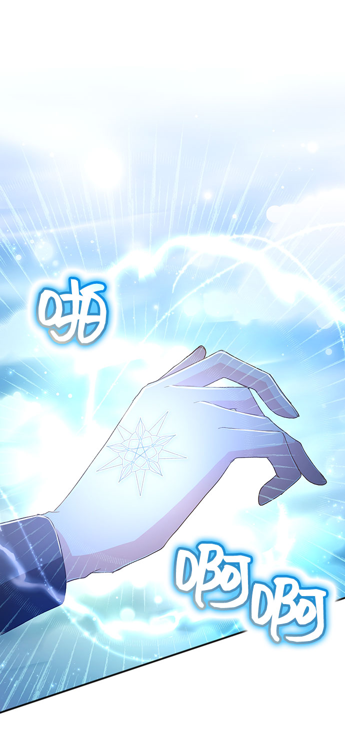 与男主们离别的方法漫画,[第36话] 坠落（1）1图