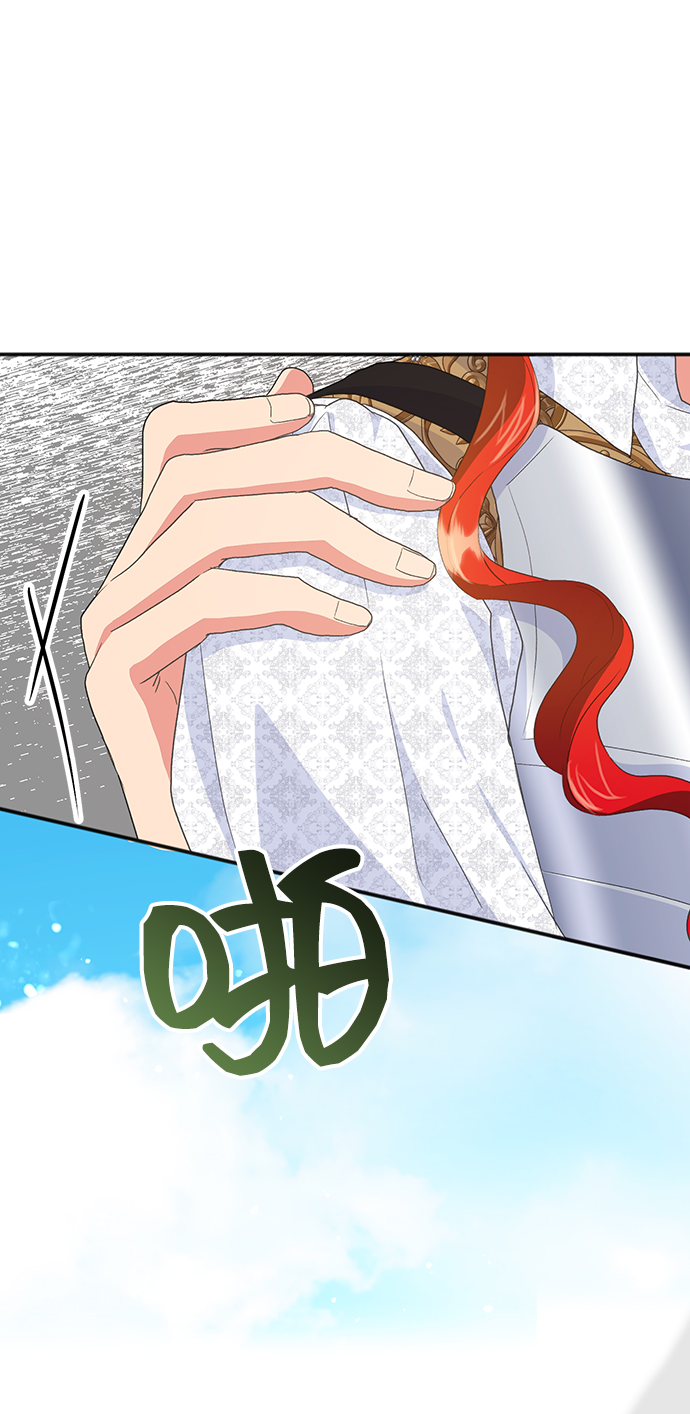 与男主们离别的方法漫画,[第46话] 国王的继承者（2）2图