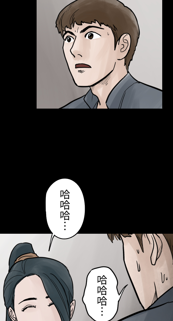 人面花讲的是什么漫画,[第11话] 人面花种植法则1图