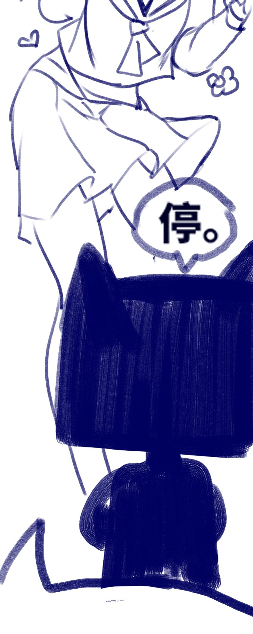 黑雪·白月·永生花漫画,公告 公告2图