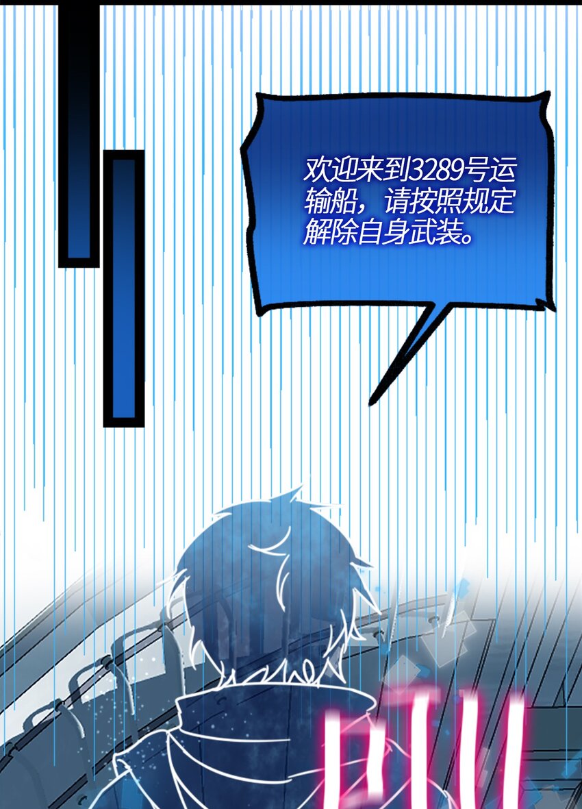 黑雪·白月·永生花漫画,03 荒漠之章1图