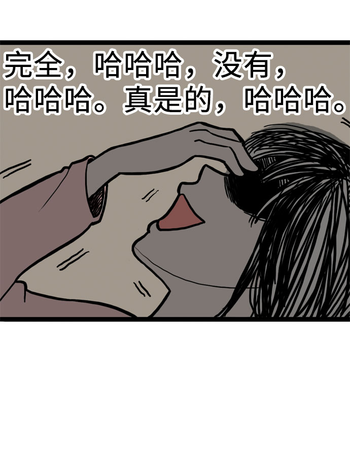 恩珠的房间漫画,第1话1图