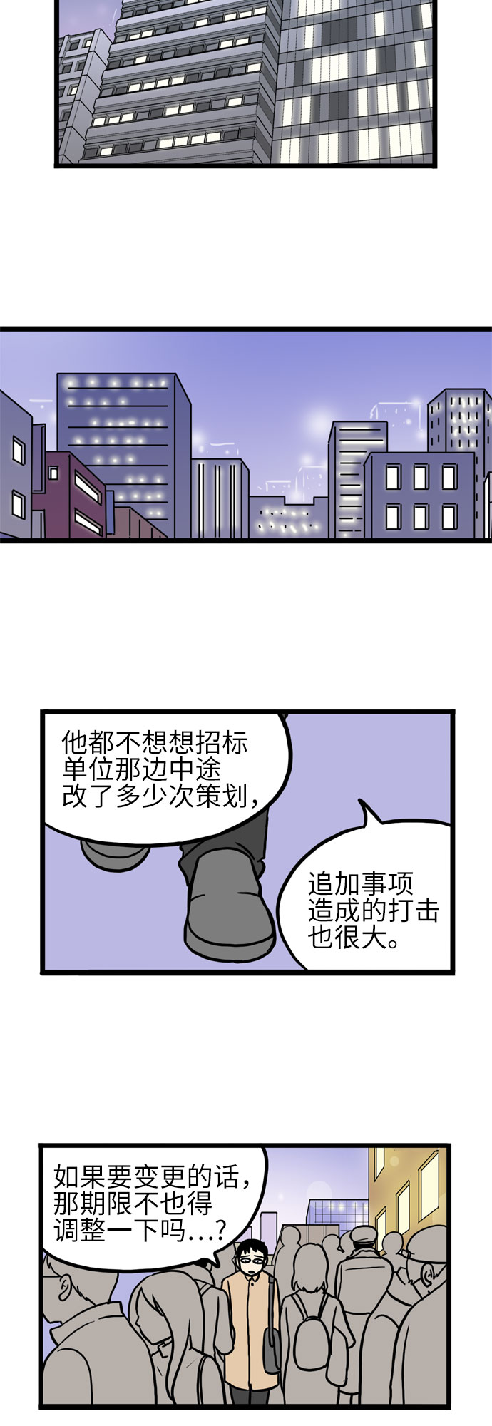 恩珠的房间漫画,第18话1图