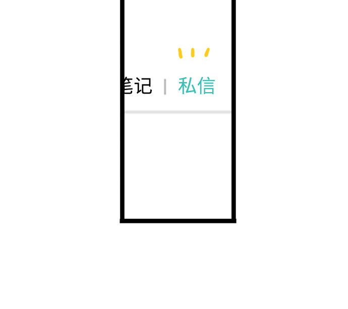 恩珠的房间漫画,第15话1图