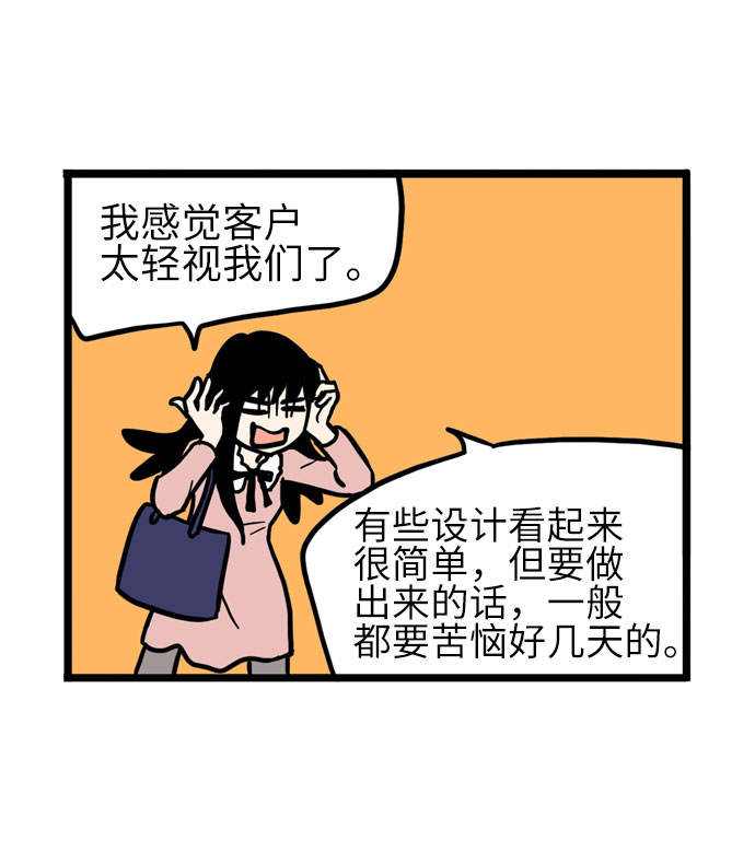 恩珠的房间漫画,第34话1图