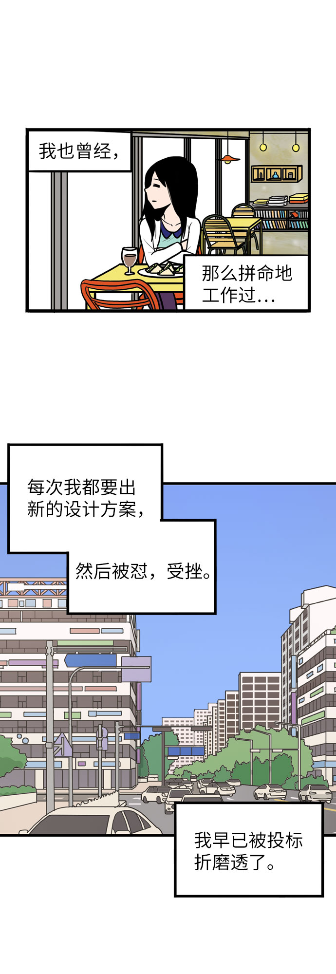 恩珠的房间漫画,第2话2图