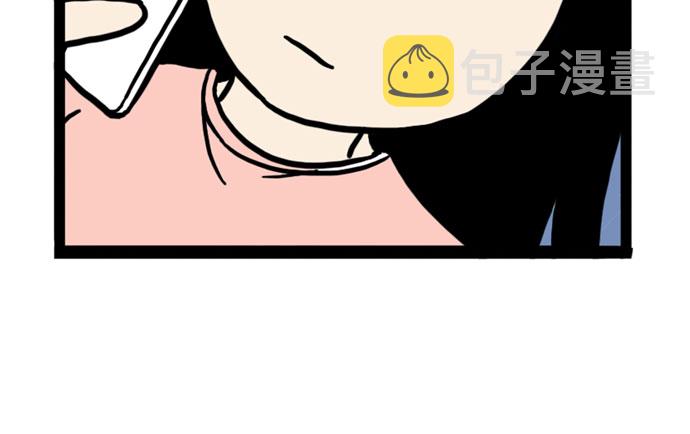 恩珠的房间漫画,第16话1图