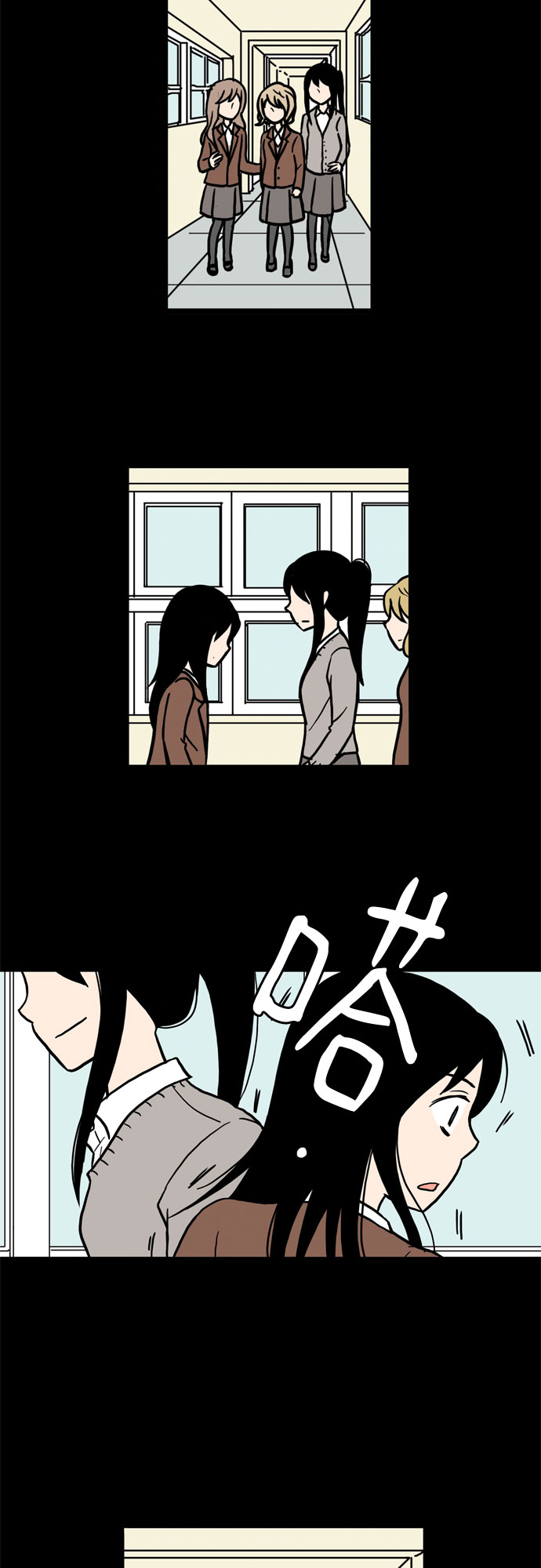 恩珠的房间漫画,第6话2图