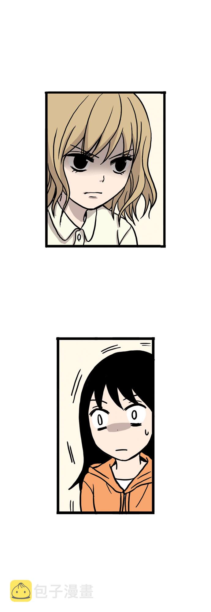 恩珠的房间全部演员漫画,第13话2图