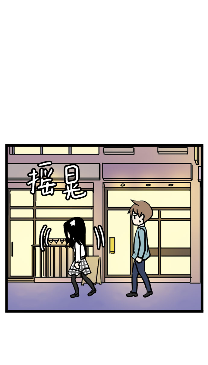 恩珠的房间漫画,第41话2图