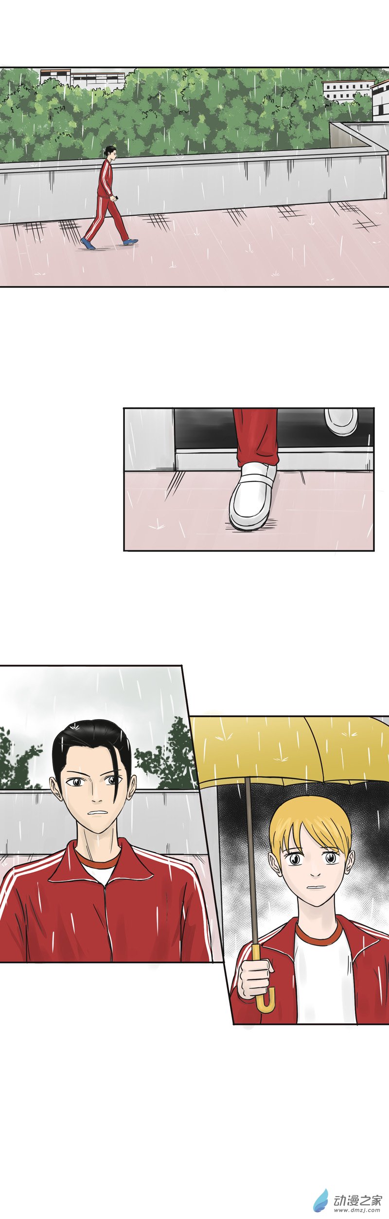 上旋高手漫画,第11话 关瀛洲的任务1图