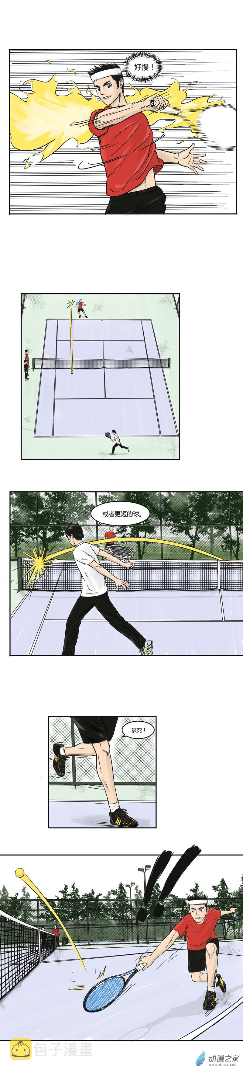 上旋高手漫画,第06话 燃烧的正手1图