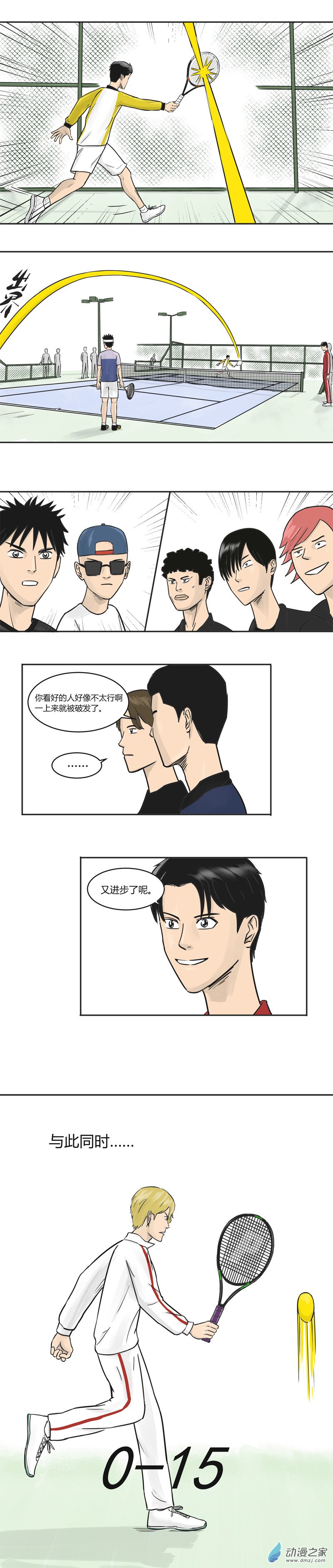 上旋高手解锁球场漫画,第27话 川鹰双子星1图