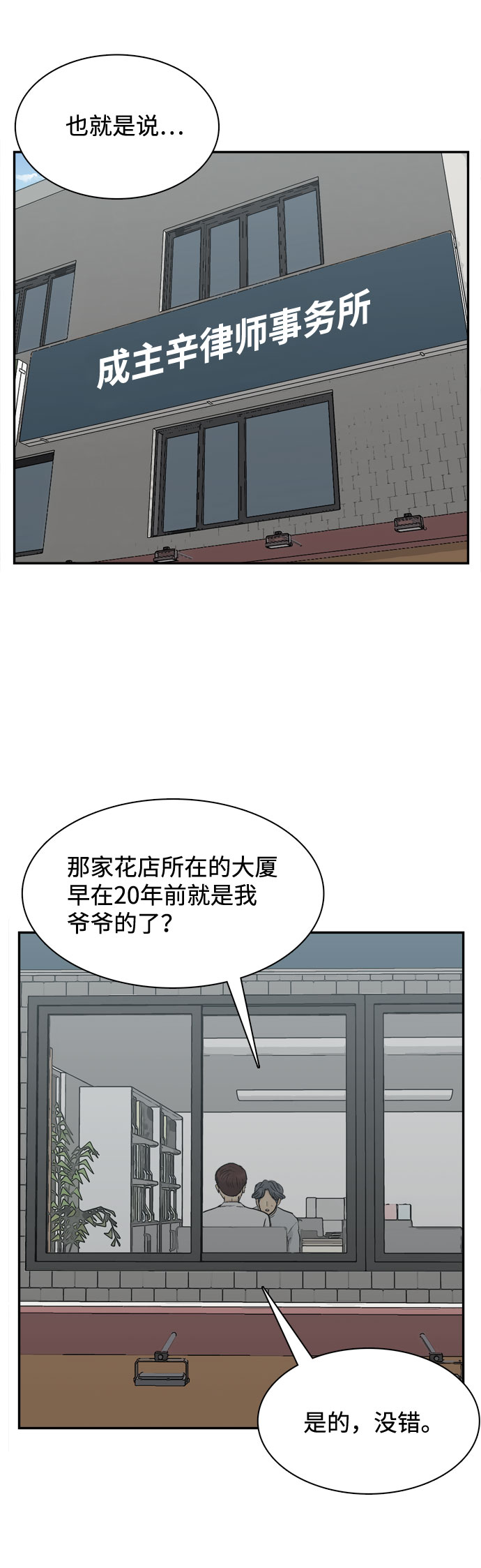 godtime舞蹈视频漫画,第2话1图