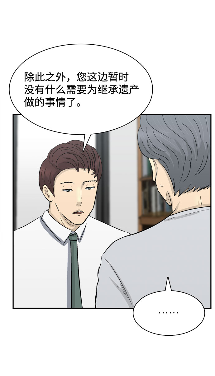 godtime舞蹈视频漫画,第2话1图