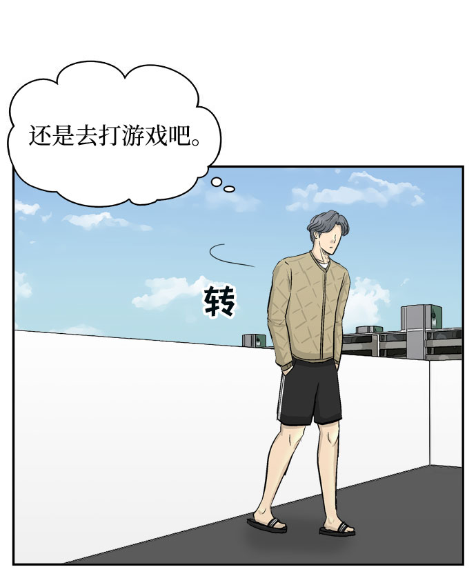 godtime舞蹈视频漫画,序章2图