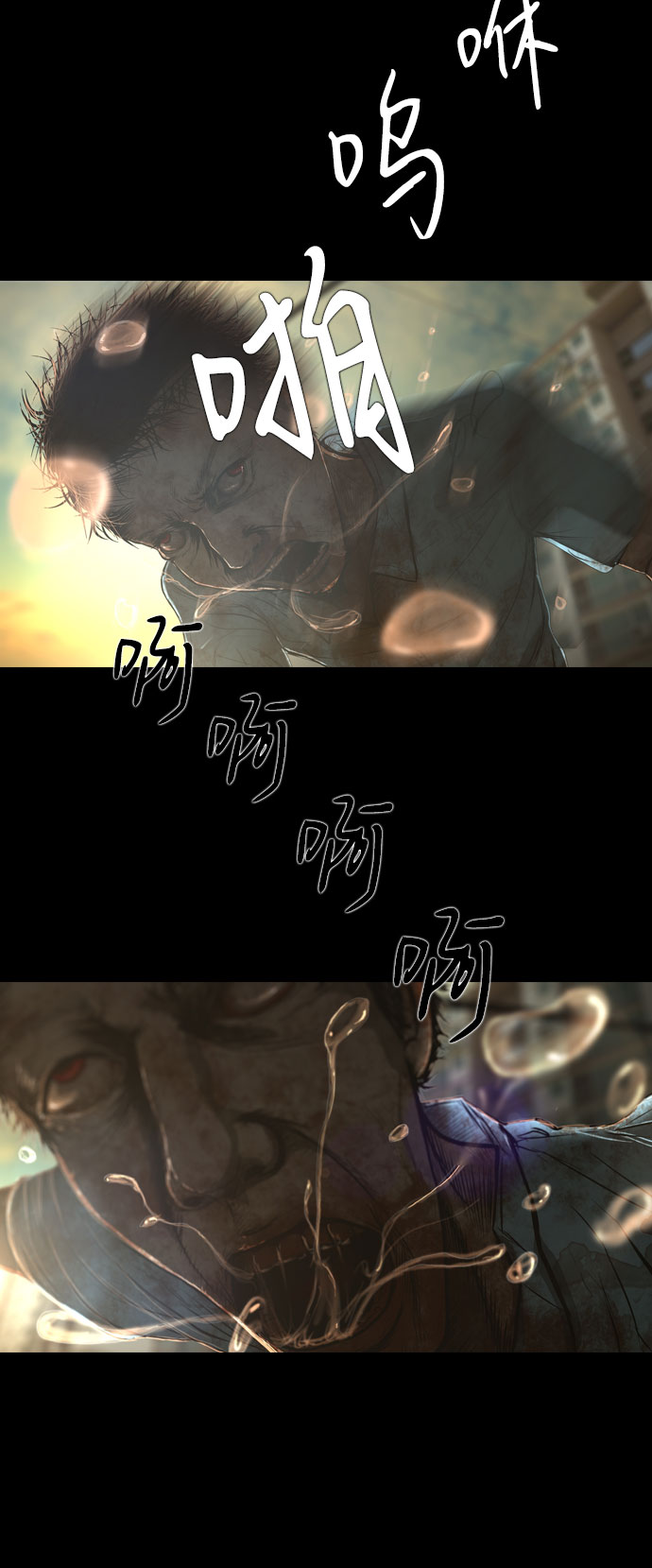 DEAD DAYS:死亡之日漫画,第10话1图
