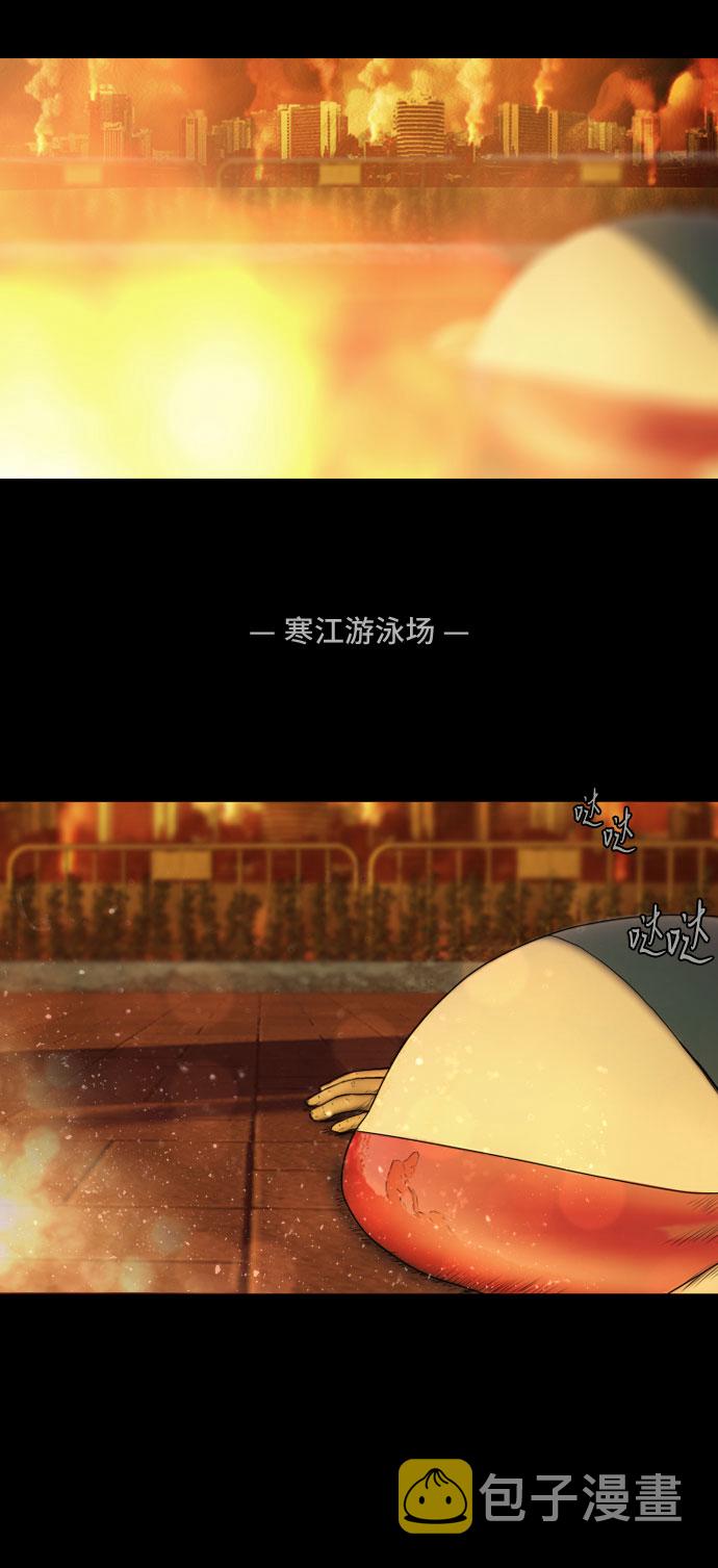 DEAD DAYS:死亡之日漫画,第1话1图