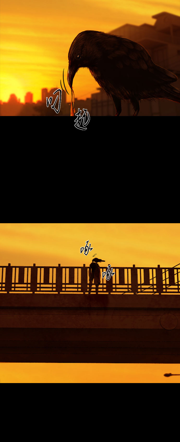 DEAD DAYS:死亡之日漫画,第7话1图