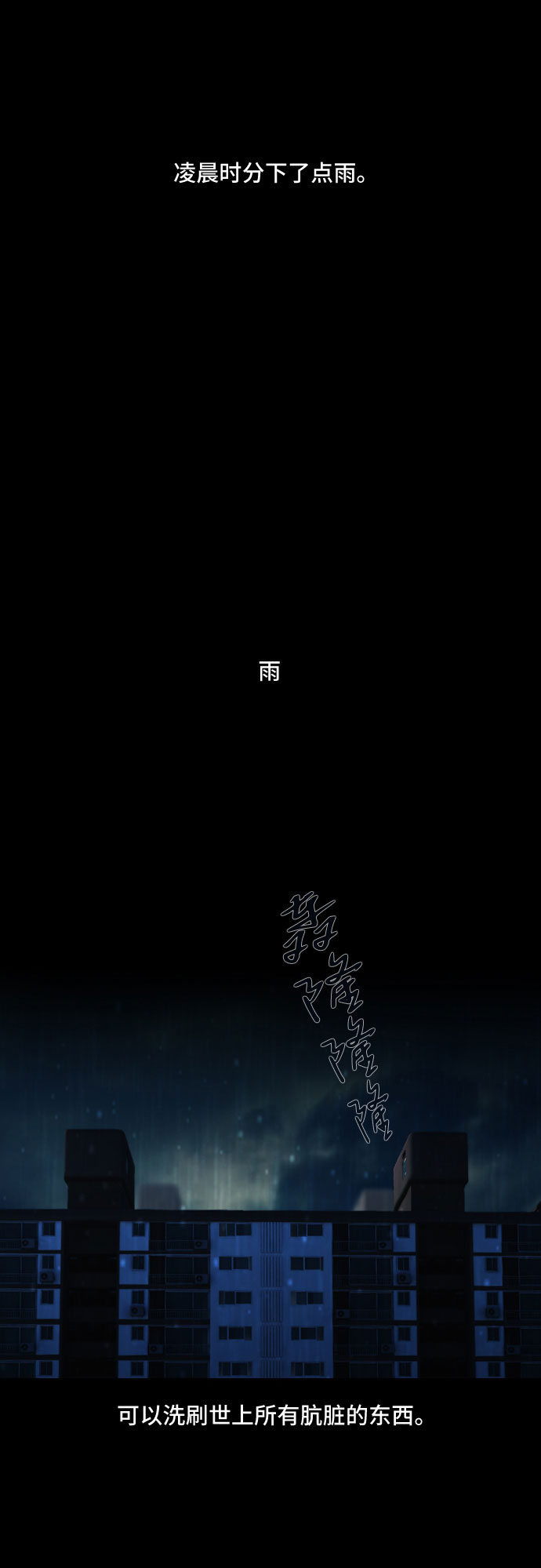 DEAD DAYS:死亡之日漫画,第2话1图