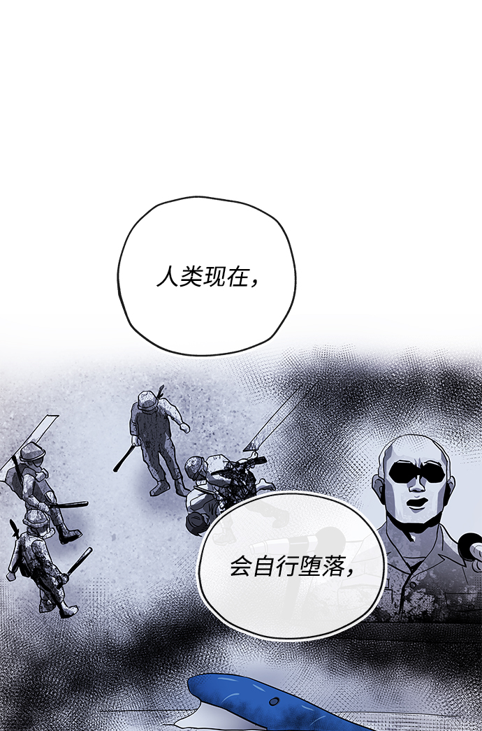 恶魔上司赖上我短剧大结局漫画,[第3话] 问候2图