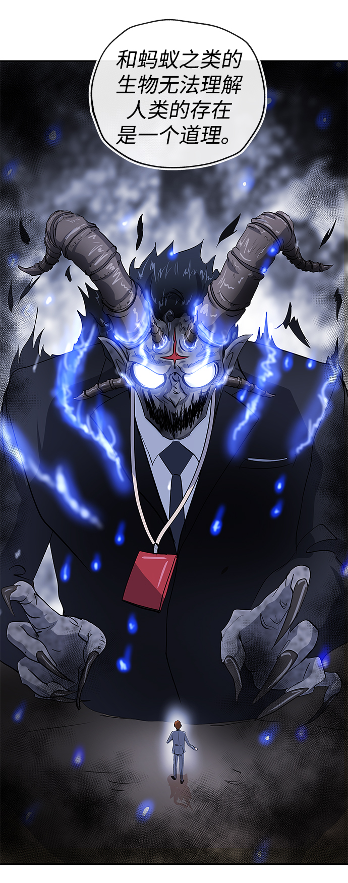 恶魔上司赖上我短剧大结局漫画,[第3话] 问候2图