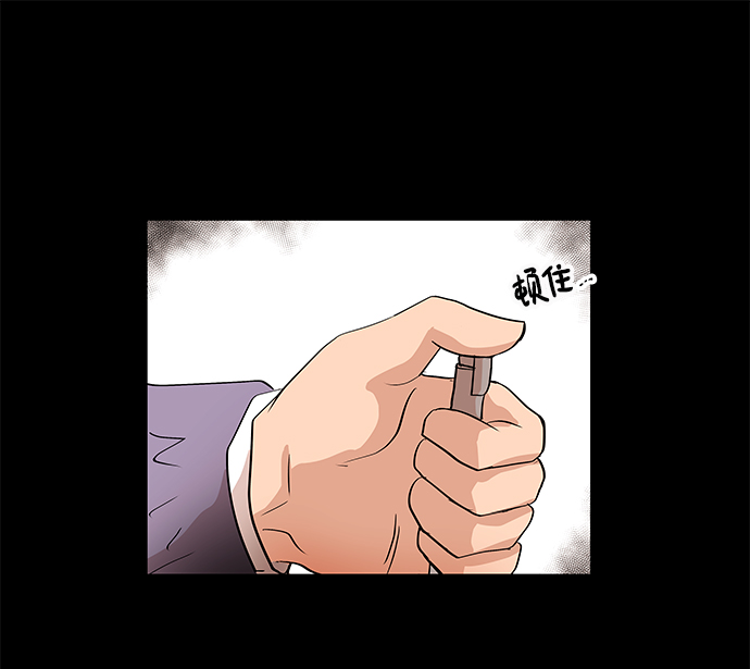 恶魔上司赖上我短剧大结局漫画,[第3话] 问候1图