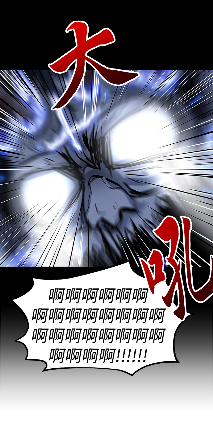 恶魔上司赖上我短剧大结局漫画,[第2话] 闪电2图