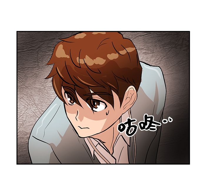 恶魔上司漫画,[第6话] 团队合作2图
