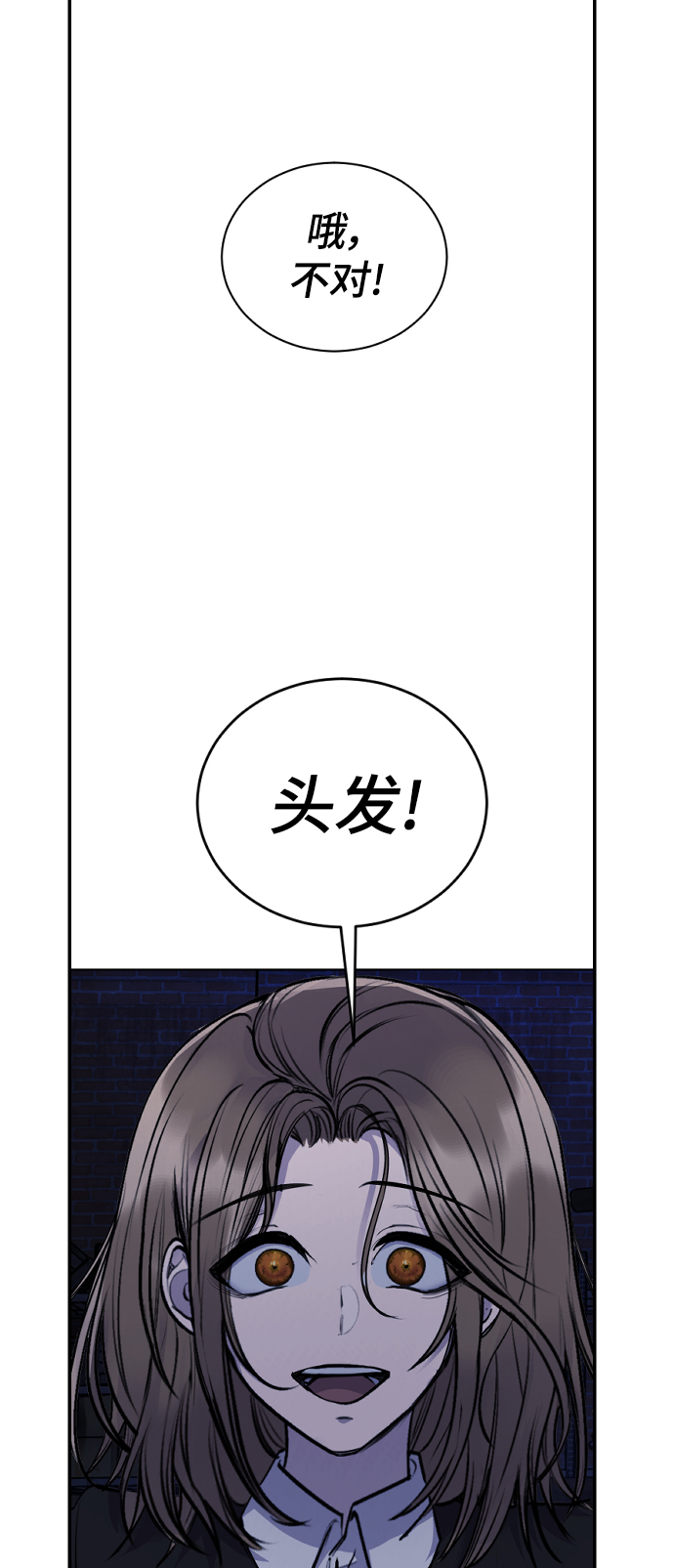 日常在家带娃的生活文案漫画,【免费】 後记2图