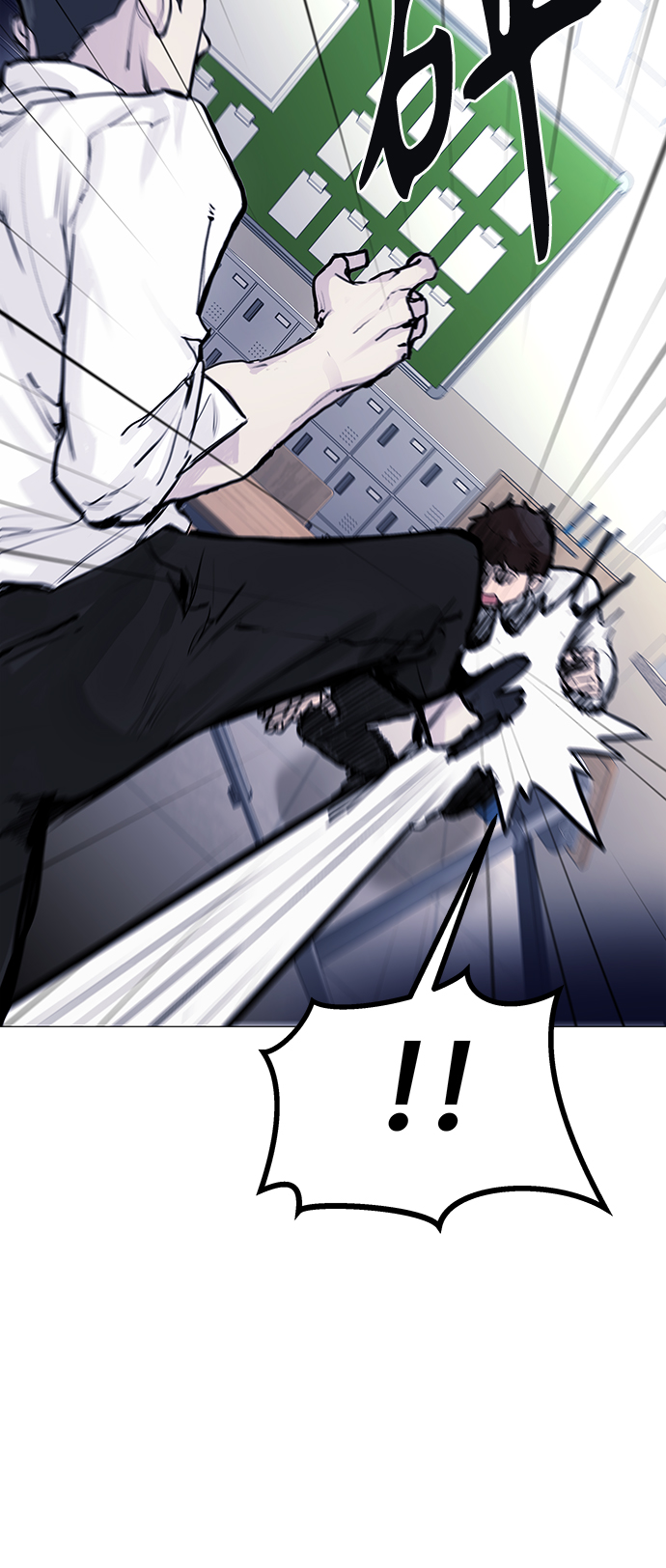 日常在家带娃的生活文案漫画,[第1话] 啊，要是学校被炸掉就好了1图