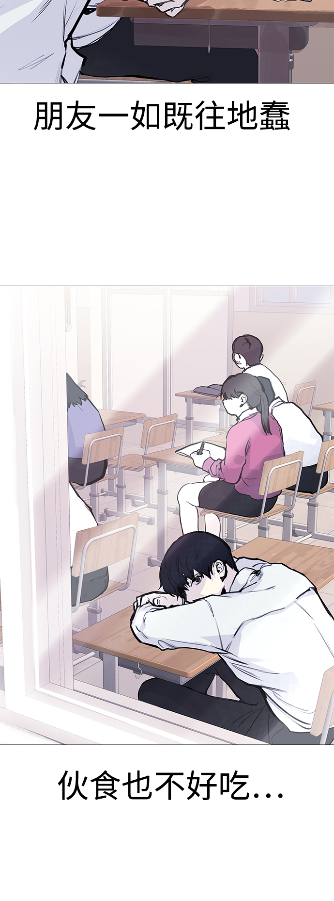 日常在家带娃的生活文案漫画,[第1话] 啊，要是学校被炸掉就好了1图