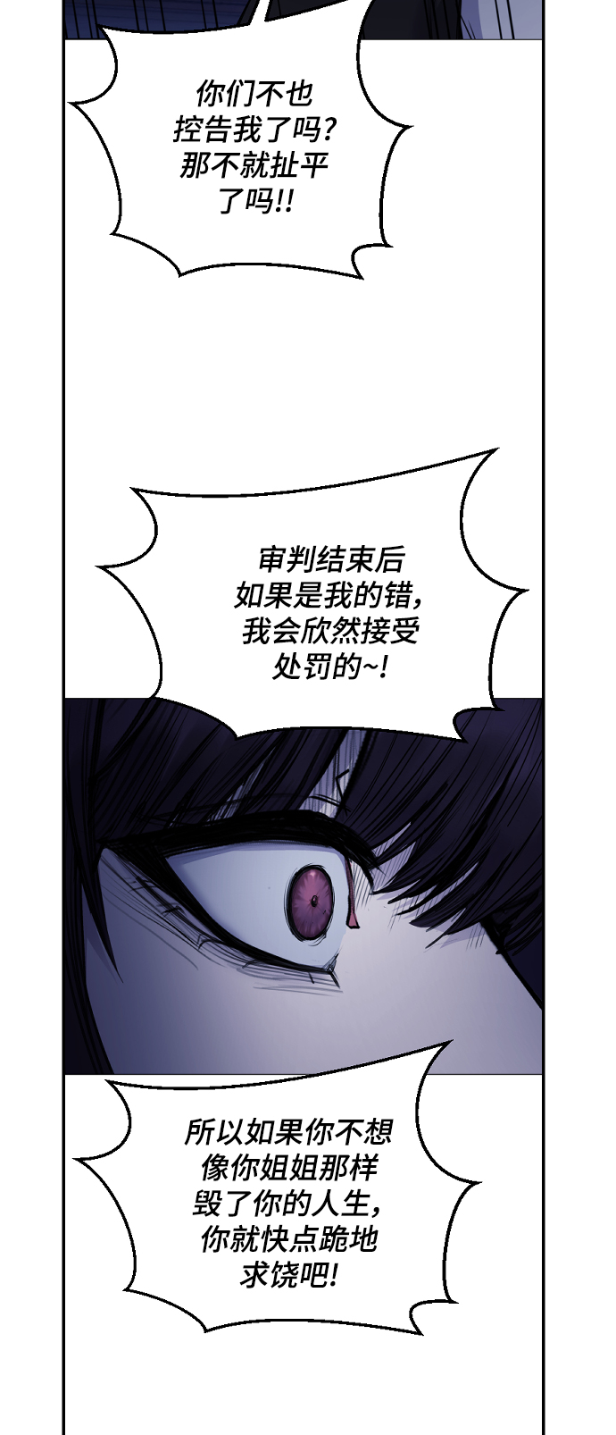 日常在家带娃的生活文案漫画,【免费】 後记1图