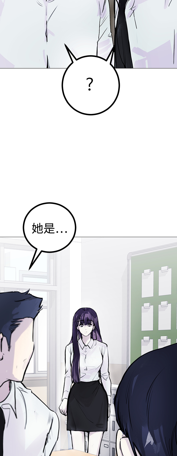 日常在家的日记怎么写漫画,[第3话] 呃啊啊啊啊啊!1图