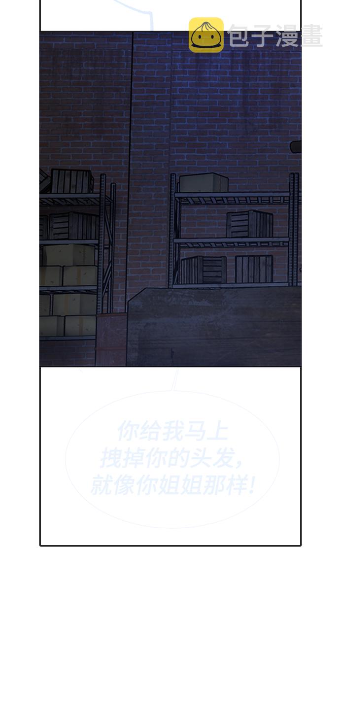 日常在家带娃的生活文案漫画,【免费】 後记1图