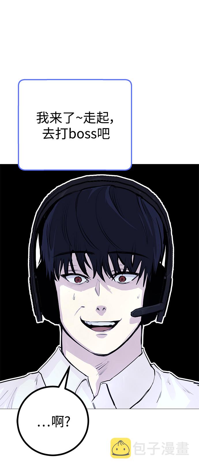 日常在家的日记怎么写漫画,[第1话] 啊，要是学校被炸掉就好了1图