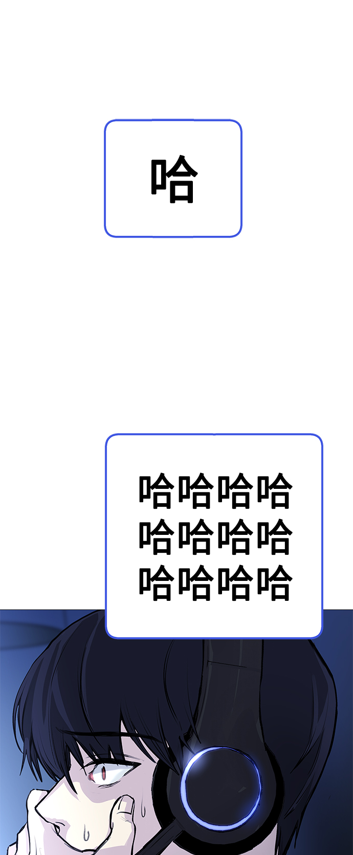 日常在家的日记怎么写漫画,[第1话] 啊，要是学校被炸掉就好了2图